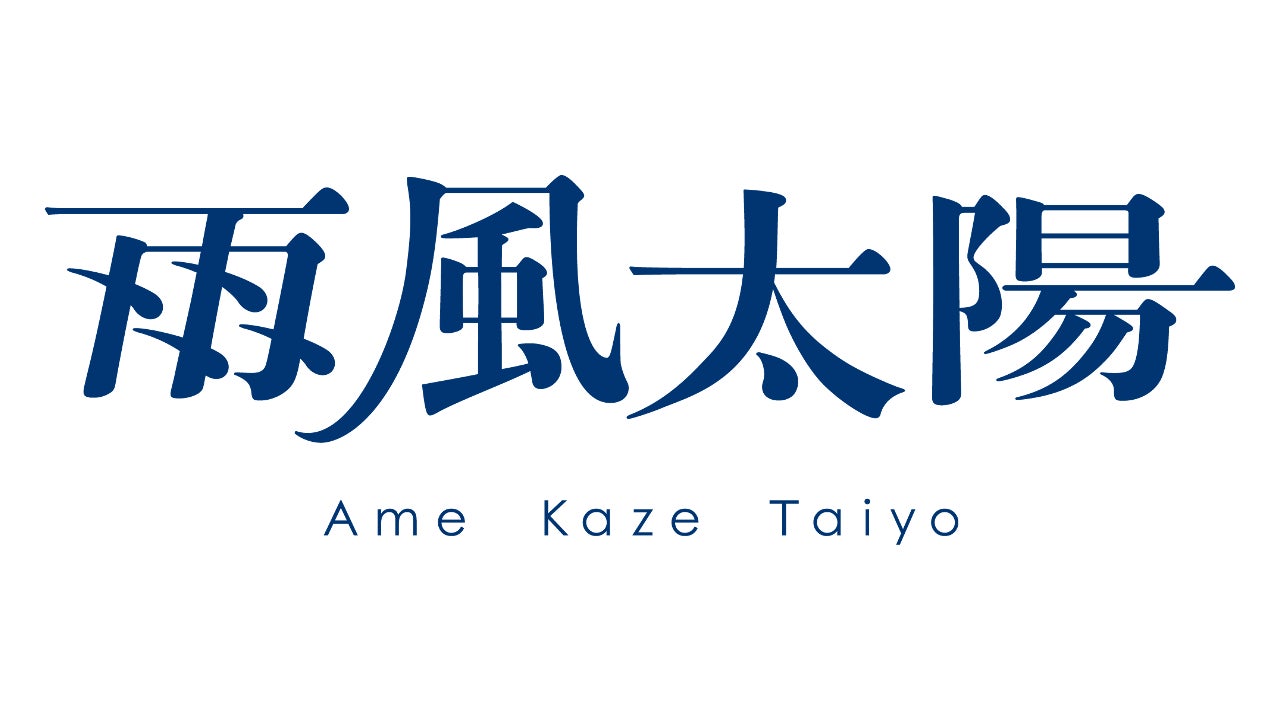 ポケットマルシェ、能登半島地震復興支援で石川県産品送料無料施策を実施、関係人口創出に貢献