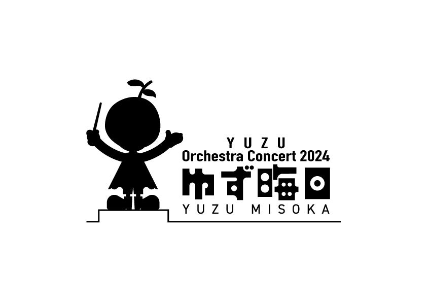 CS日テレプラス、ゆずのオーケストラコンサートを独占放送、2025年2月16日より