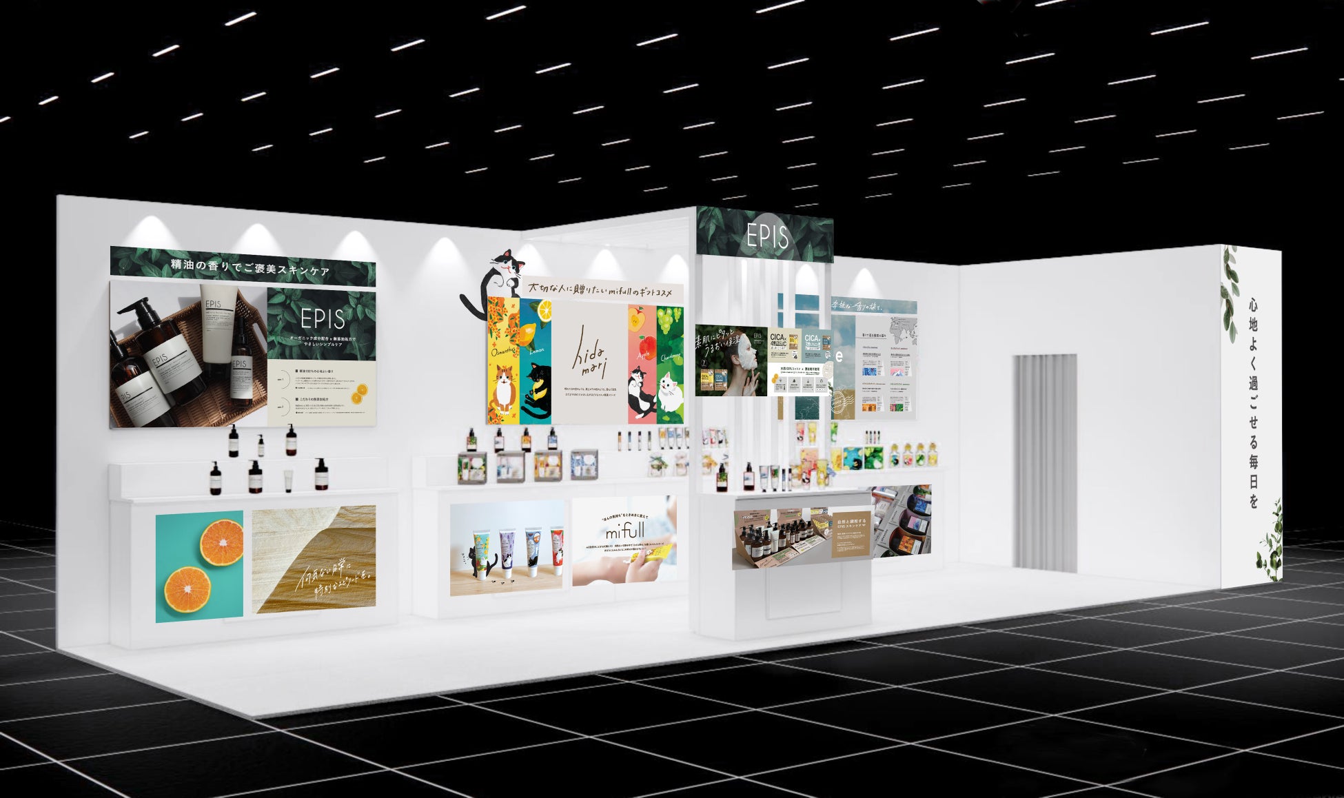 EPISがCOSMEWeek東京2025に出展、新作オーガニックスキンケアを発表