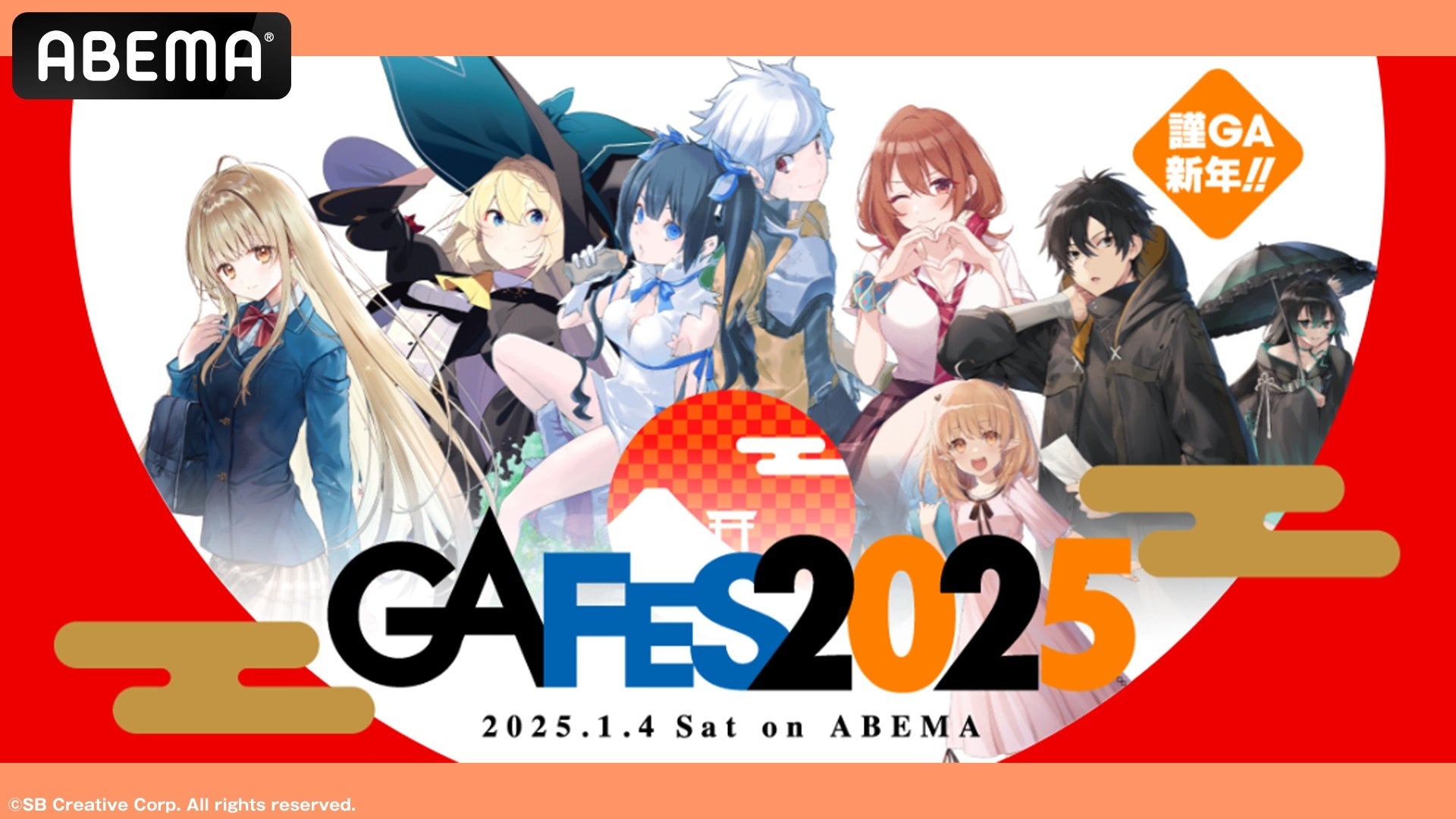 ABEMAがGA FES 2025イベントレポート、アニメ化決定や新情報公開