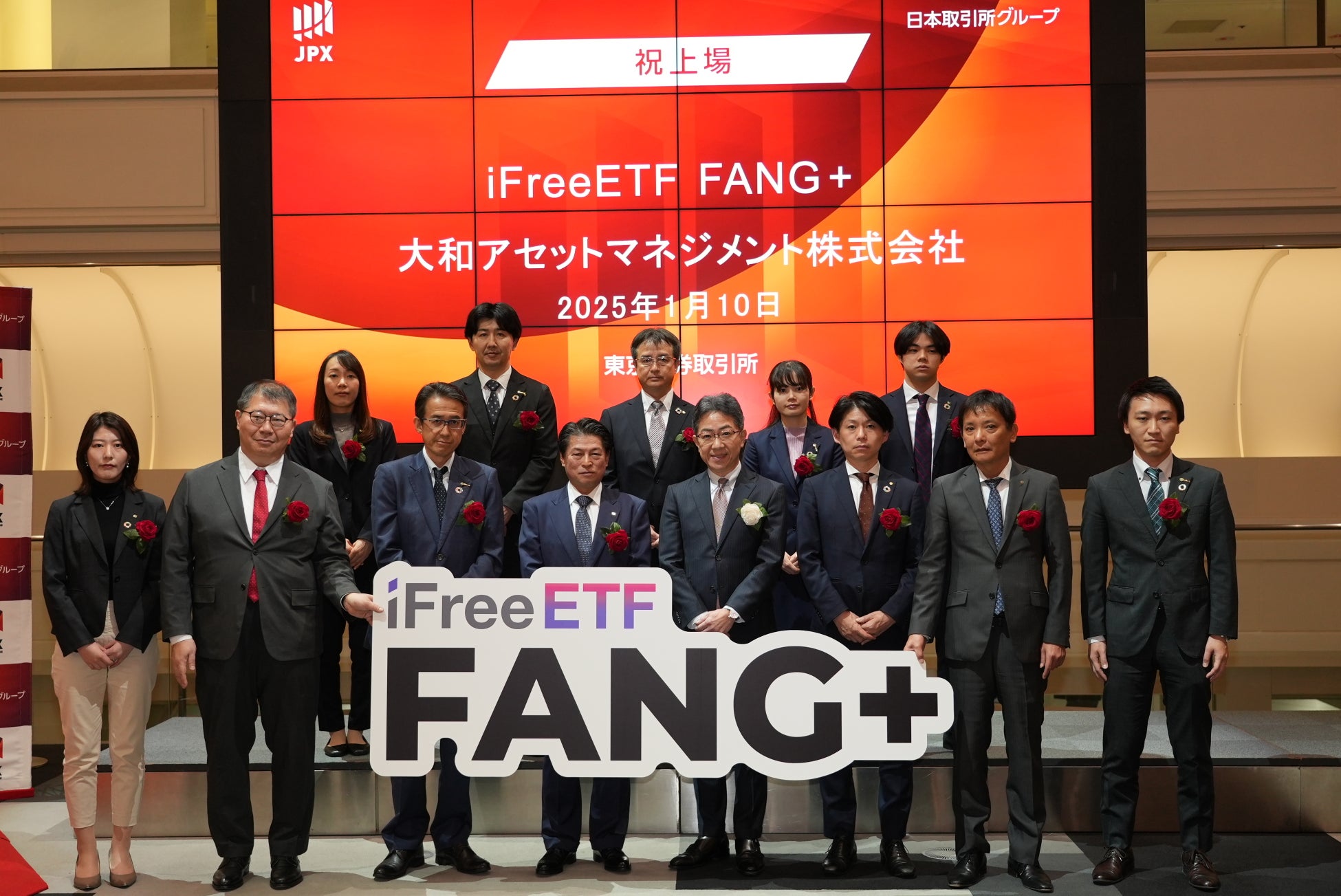 大和アセットマネジメント、iFreeETF FANG+を上場、米国ビッグテックへの投資を容易に