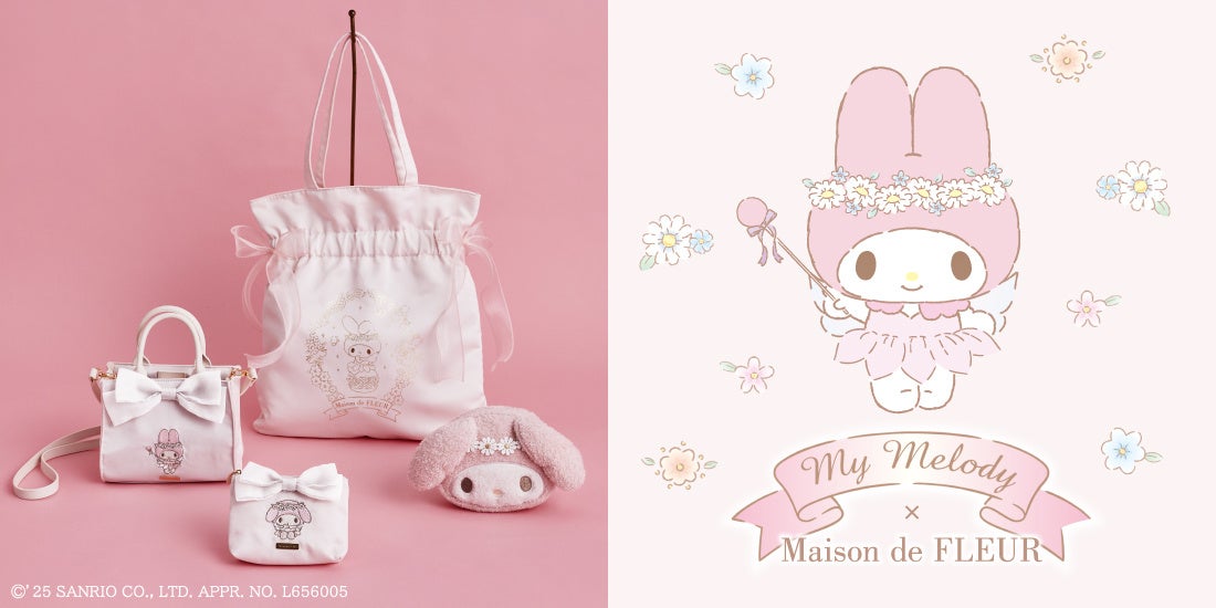 Maison de FLEUR、マイメロディ50周年コラボアイテムを発売、フェアリーデザインがキュート