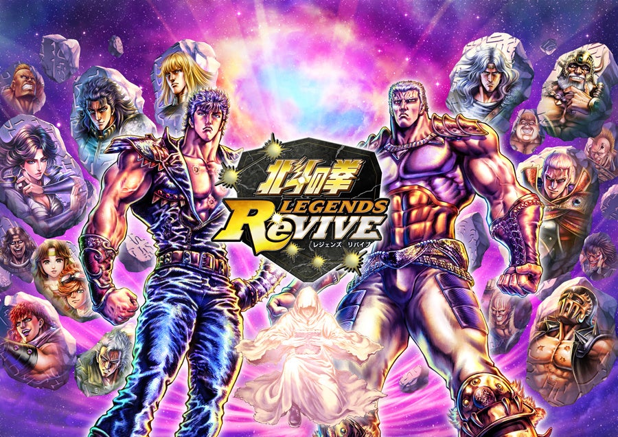 セガ、北斗の拳LEGENDS ReVIVEに南斗六星将星のサウザーを追加、新春イベントも開催