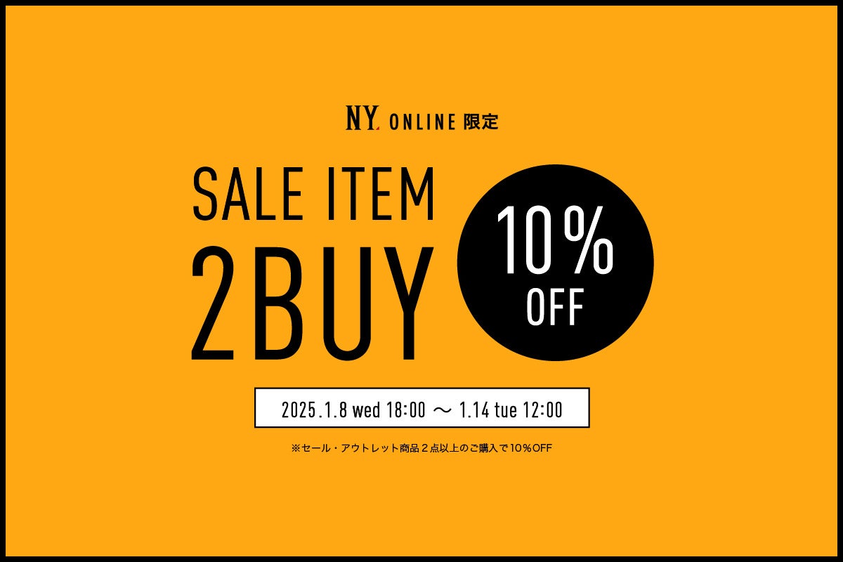 ダイドーフォワード、NEWYORKERオンラインセール開催、セール商品2点以上で10%OFF