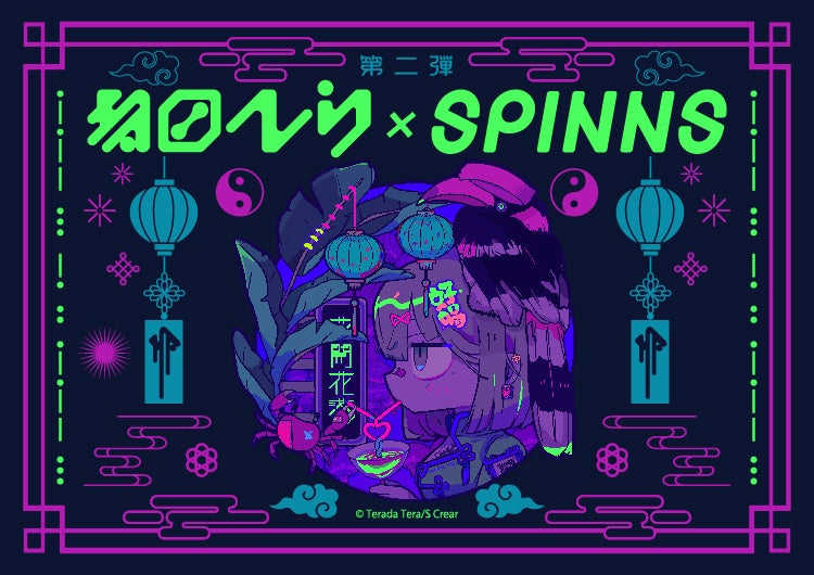 SPINNSが寺田てら氏とのコラボ第2弾を発表、ダークな世界観のアイテムが1月18日から販売開始