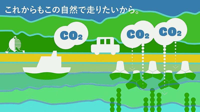 ゴールドウイン、せとだレモンマラソン2025でJブルークレジット®活用、国内初の地産地消型カーボンオフセットを実施