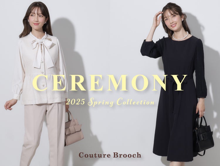 Couture Brooch、フェミニンなセレモニーコレクションを公開、12月27日よりオンラインストアで販売開始