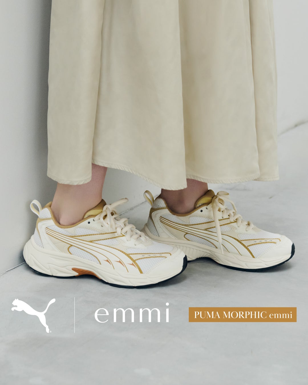 emmiがPUMA MORPHIC別注第2弾を発売、デイリーシーンに合うカラーリング