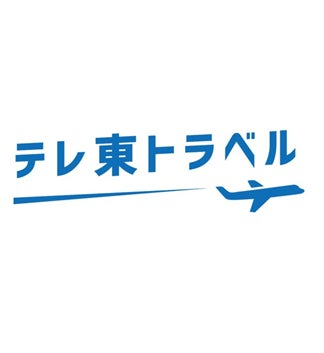 テレ東トラベル、孤独のグルメ公式ツアーを販売開始、長崎五島列島グルメ旅