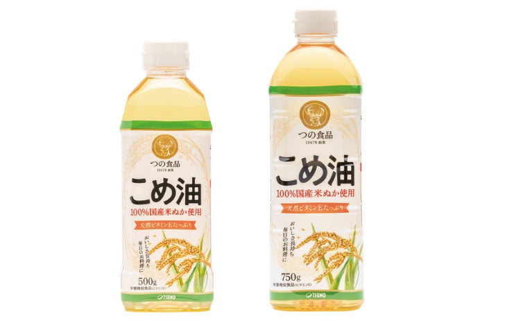 築野食品工業、国産こめ油パッケージをライスインキに変更、環境配慮と食糧安定供給に貢献