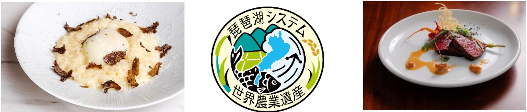 滋賀県が首都圏で一日限りの滋賀食材イベントを開催、琵琶湖の恵みと近江の味が堪能できる