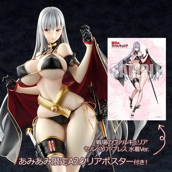 ベルパレットが戦場のヴァルキュリアセルベリア・ブレス水着フィギュアを発売、あみあみ限定特典付き