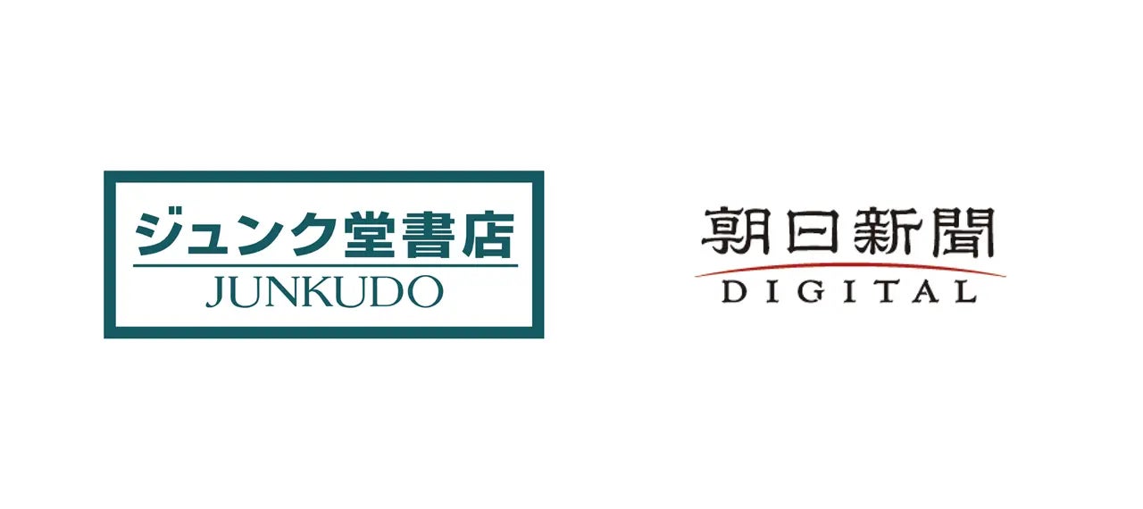 丸善ジュンク堂書店と朝日新聞社が記者サロン開催、3つのテーマで社会問題を深く掘り下げる