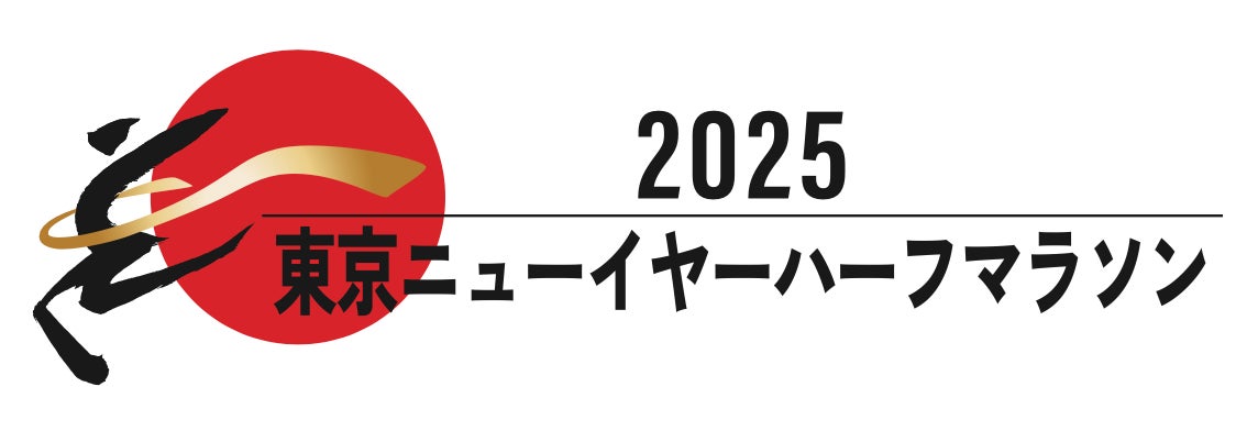 Shokzが東京ニューイヤーハーフマラソン2025に出展、OpenRun Pro 2試聴体験を提供