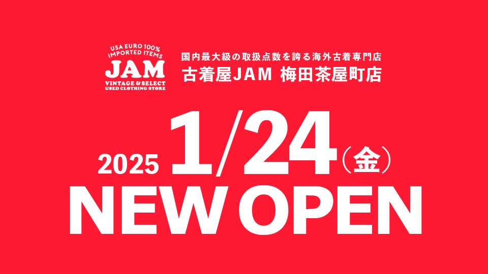 古着屋JAM、梅田茶屋町に国内最大級店舗オープン、大阪のファッションシーンを盛り上げる