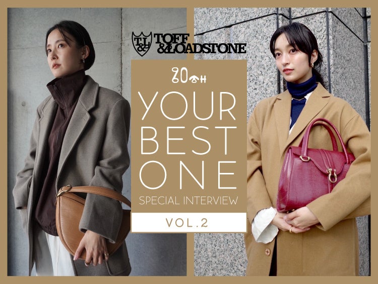 TOFF&LOADSTONE、20周年インタビュー第2弾公開、人気ファッショニスタの愛用バッグを紹介