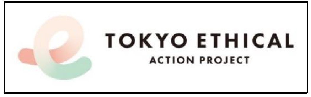 東京都が中高生向けエシカルファッションチャレンジの成果発表会を開催、エシカル消費への意識向上に貢献