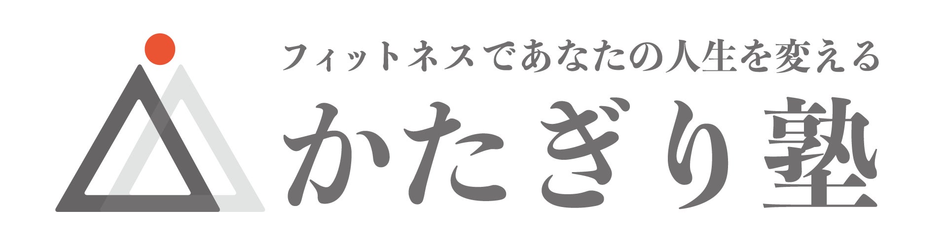 caname株式会社がパーソナルジムかたぎり塾蘇我店を2025年3月にオープン、279号店目