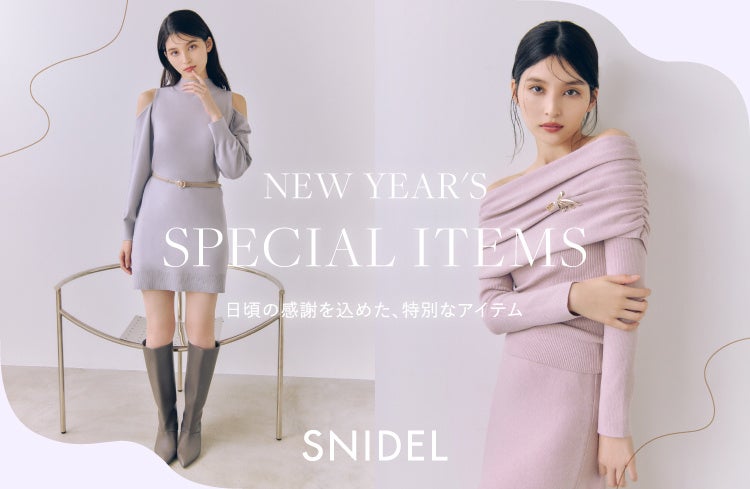 SNIDELが新春アイテムを発表、セットアップとワンピースがオンラインと店舗で発売