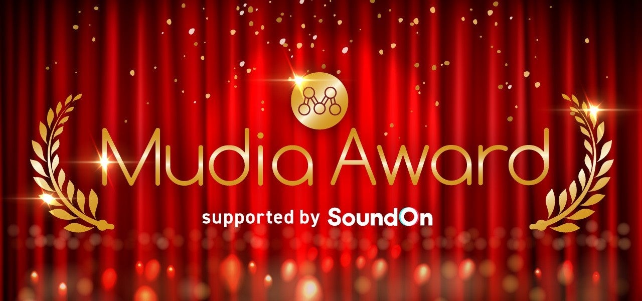 ソナーユー、MudiaAward開催、TikTokプロモーションで世界展開支援