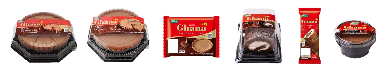 プレシアがロッテガーナとコラボ、ミルクチョコレートスイーツ6種を1月4日発売