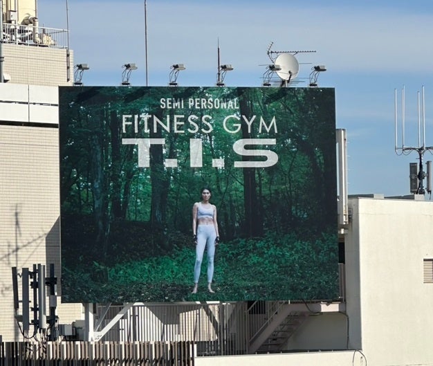 FITNESSGYM T.I.Sが二子玉川駅前に屋外広告掲載、セミパーソナルジムの認知度向上に貢献