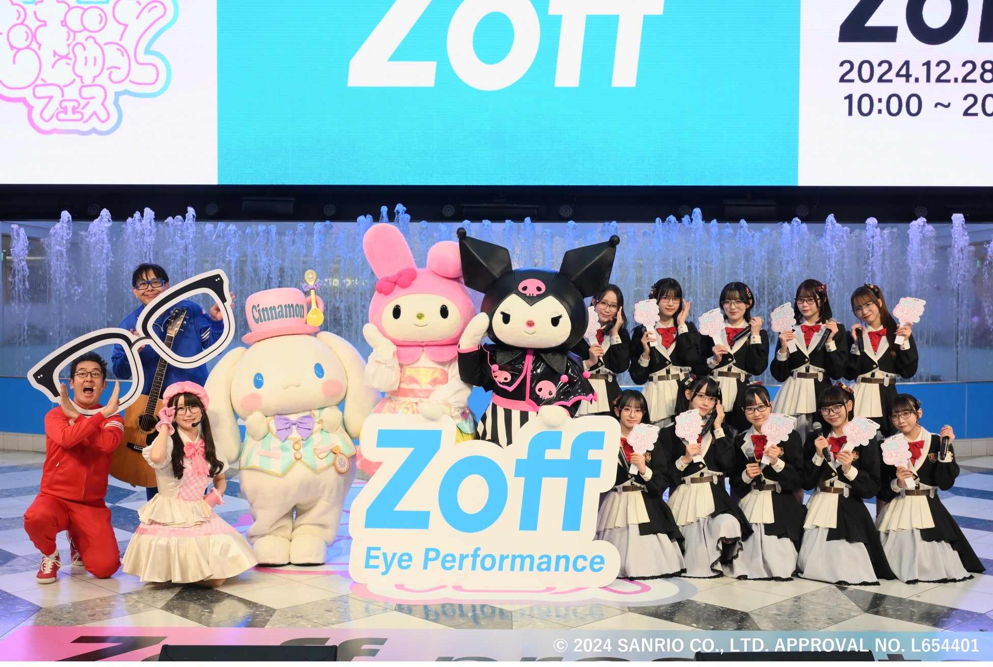 Zoffがサンリオとコラボ、初のフェスイベント開催、高嶺のなでしこも出演