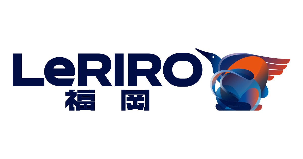 LeRIRO福岡、リーグワン第2節チケット販売開始、アフターパーティーも開催