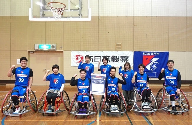 新日本製薬、ライジングゼファーフクオカWheelchairにパーフェクトワンフォーカス進呈、選手への激励