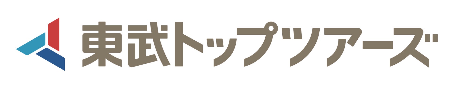 日光アイスバックス、東武トップツアーズと連携し観戦チケット販売開始、地域活性化へ